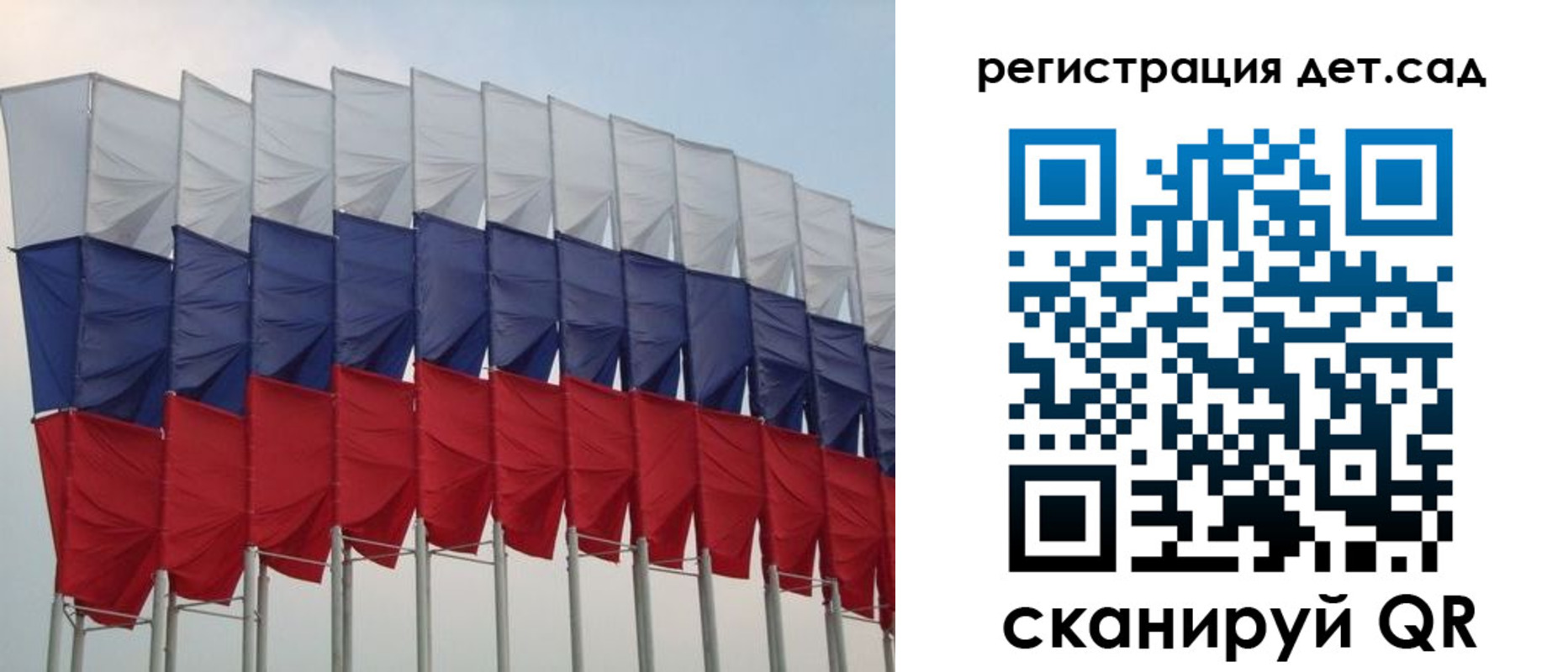 прописка для работы в Костроме