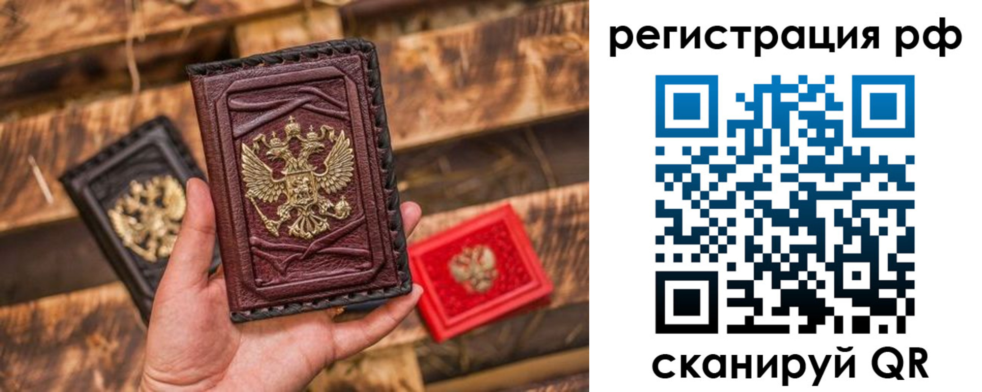 прописка для работы в Костроме