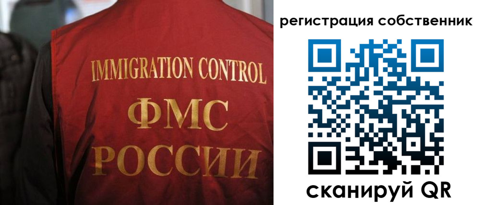 временная регистрация купить в Костроме