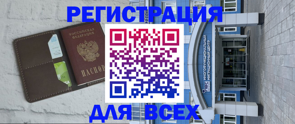 временная регистрация надежно в Костроме
