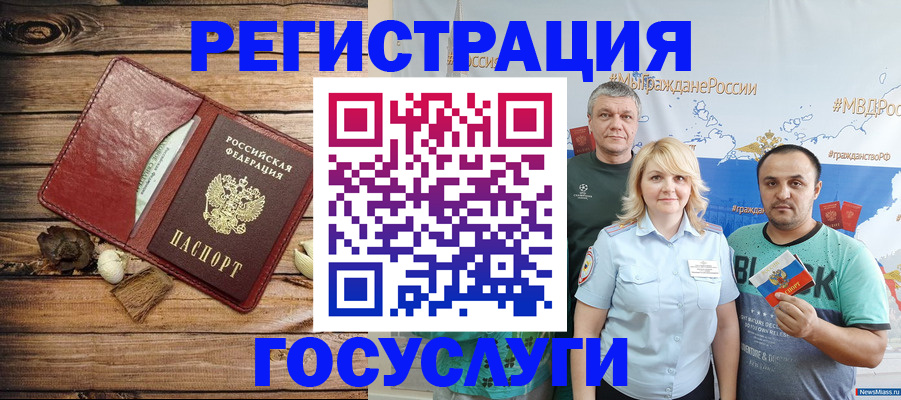 прописка для военкомата в Костроме